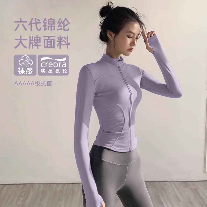Small Shaping Fitness Jacket Women's Quick-drying Breathable Tight Sports Long-sleeved Summer Outdoor Running Training Jacket