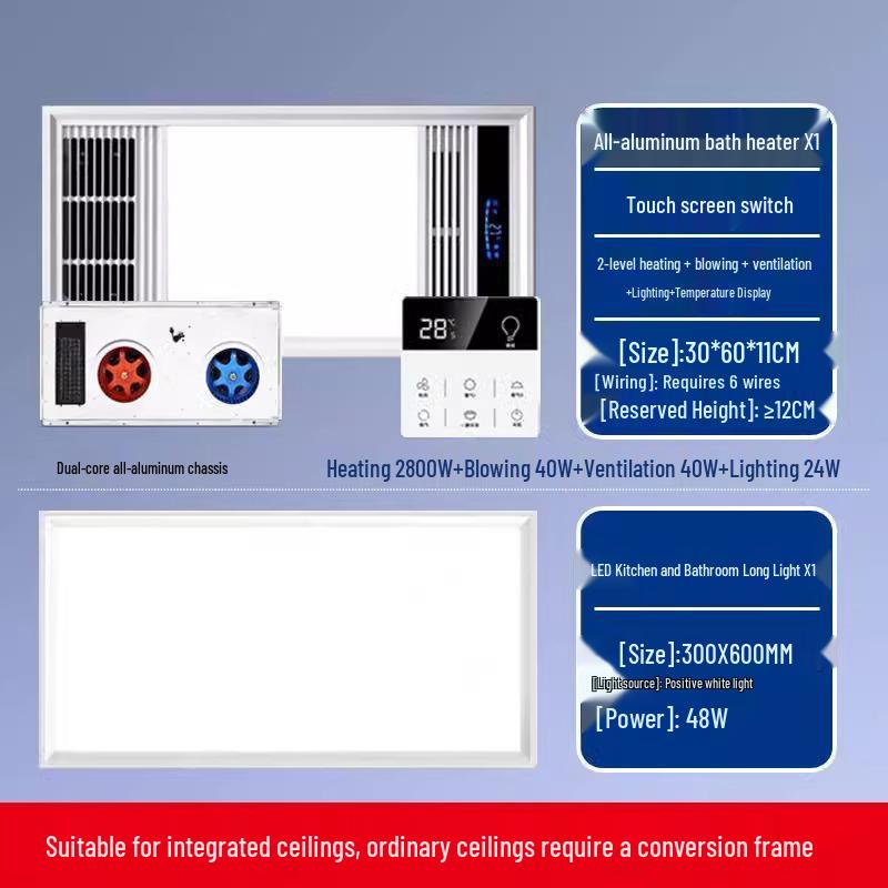 Smart All-in-One Bathroom Heater: All-Aluminum, Ceiling-Mounted, Heating, Lighting, Ventilation