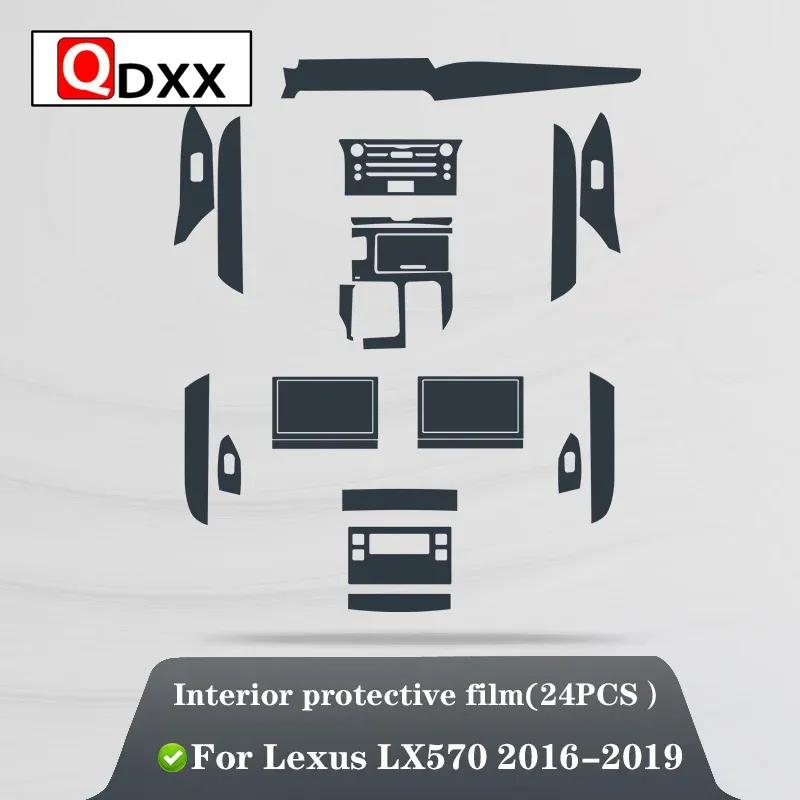 For Lexus LX570 2016- Car Interior Center Console Transparent TPU Protective Film Anti-scratc Repair Film Accessorie LHD RHD