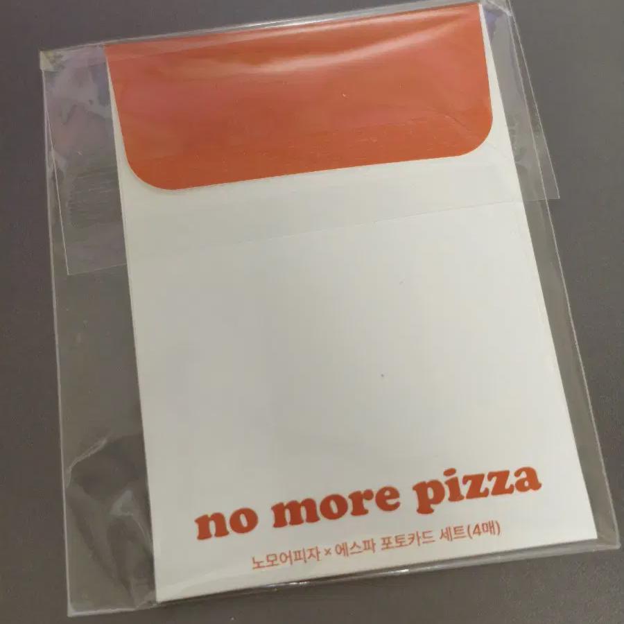 

Больше никаких пицц Фотокарточка Aespa