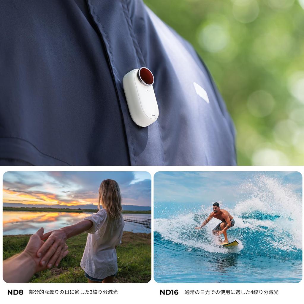 Concept ND Filter for Insta360 GO 3 Light Reduction Adjustment Neutral Density Filter AGC Optical Glass High Transmittance Nano Coating Waterproof and