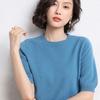 2023 Spring/Summer Women's Loose Knit Round Neck Half Sleeve Pullover Sweater