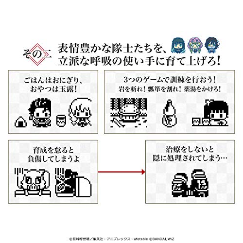 BANDAI Kimetsu Tamagotchi Inosuketchi Color