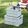 Enhanced Outdoor Folding Storage Box