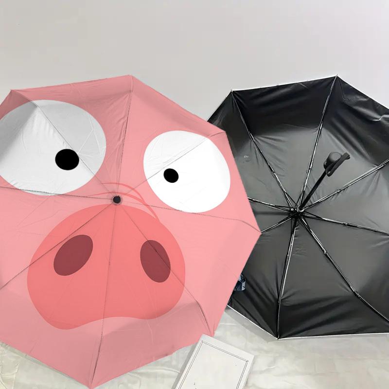 1PC Pig noseUmbrella-8-Rib Reinforced, Automatic Open, Lightweight & Durable, Cute Fashion Accessory for Outdoor-P150