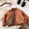 Autumn and Winter Children's Fleece Thick Warm Coat for Boys and Girls