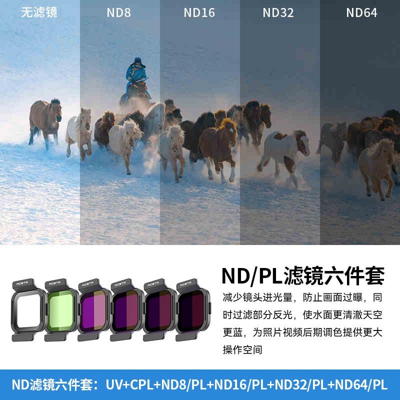 CPL Polarizing Filter ND8 ND16 ND32 ND64 UV Protection Lens DJI Flip Drone Camera Accessories