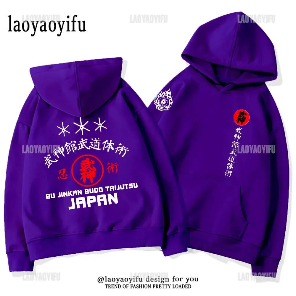 2024 Neuer Japanischer Samurai Hoodie Herren Shotokan Karate Bujinkan Dojo Pro Wrestling Shinobi Ninjutsu Kanji Harajuku Grafik Streetwear