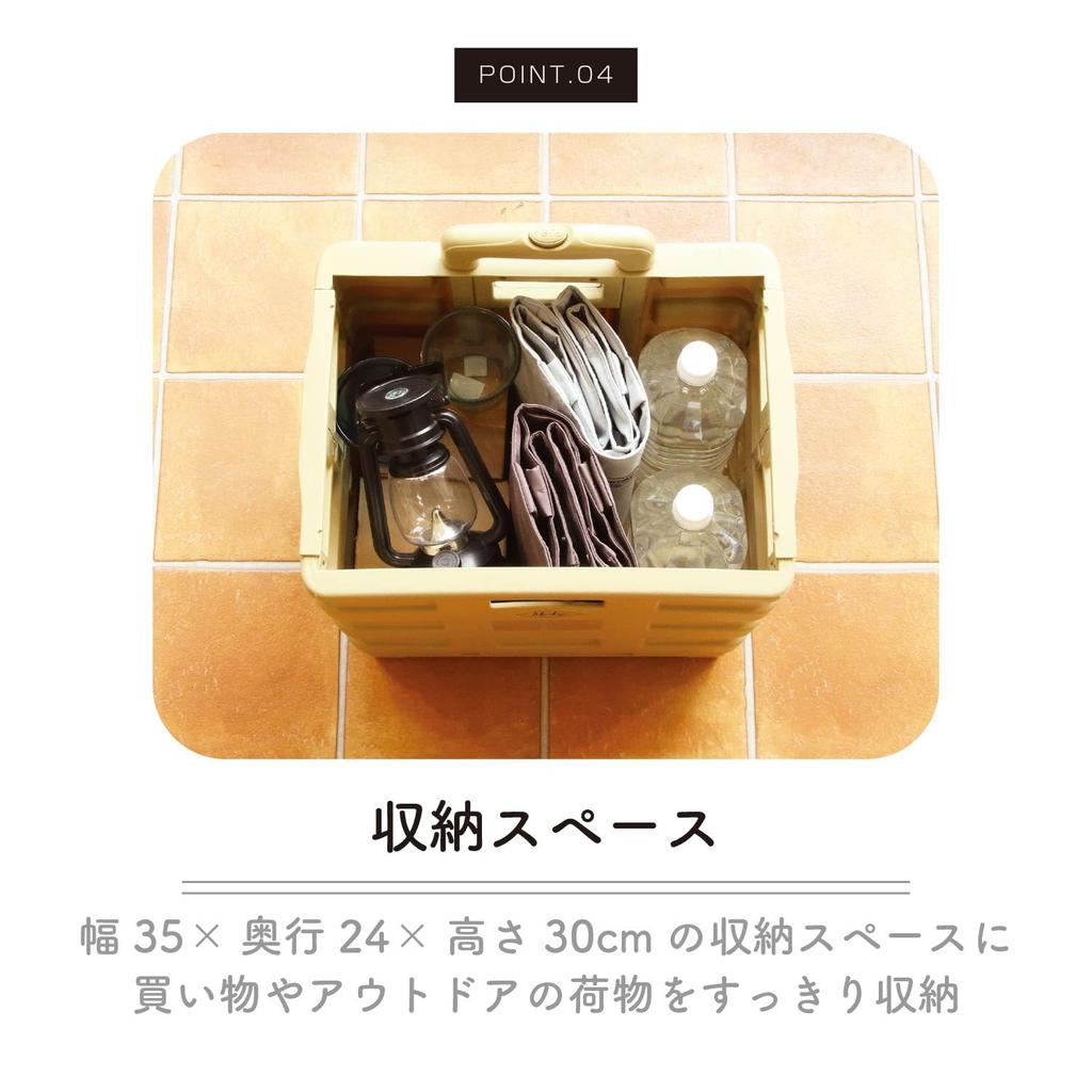 Fuji Boeki Folding Shopping Cart, Beige, 40cm Wide x 30.5cm Deep x 87cm High, Compact, 25kg Load Capacity, Product Code: 86106