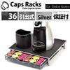 Caps Racks: Nescafe Dolce Gusto Capsule Holder, Storage Rack, Drawer Style, Holds 36 Capsules, Silver