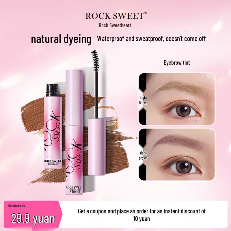 ROCK SWEET Eyebrow Styling & Tinting Collection