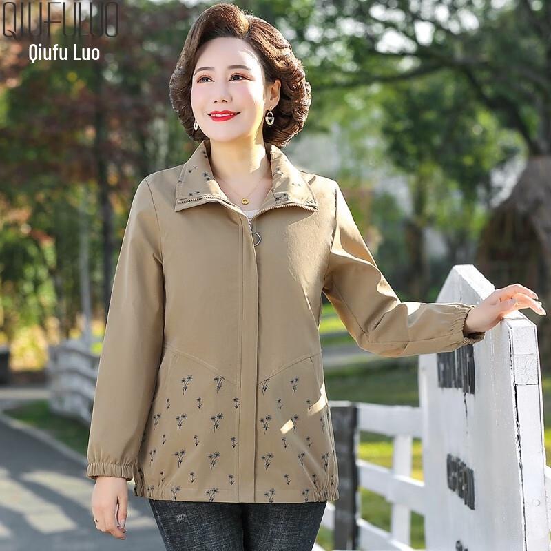 Qiufuluo Women's Elegant Spring/Autumn Mid-Aged Jacket