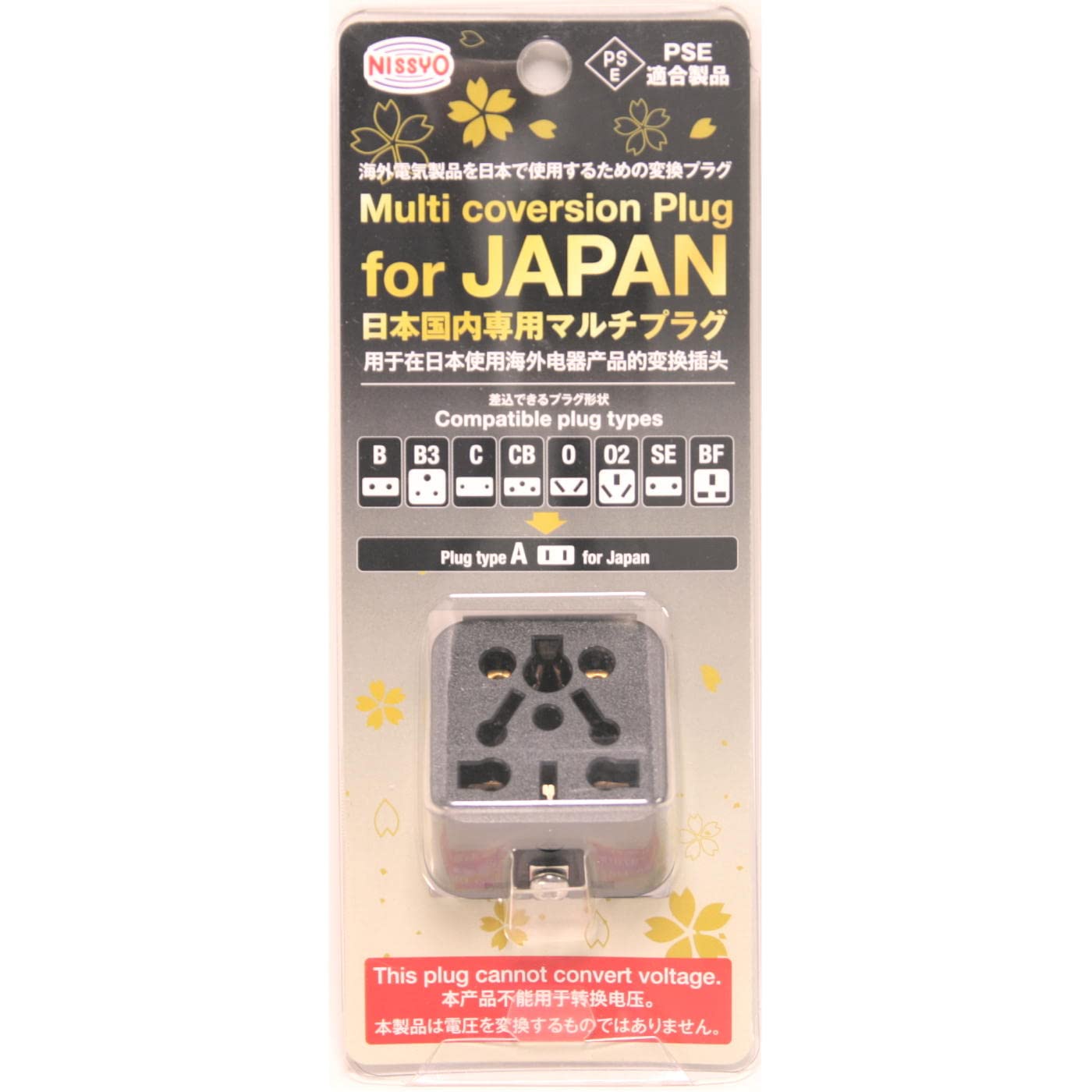 

Nissho Kogyo Domestic Conversion Plug Multi Type B/B3/C/CB/O/O2/SE/BFA VP-13A чорний