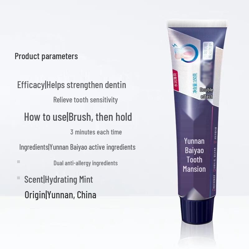 Yunnan Baiyao Dual Effect Toothpaste