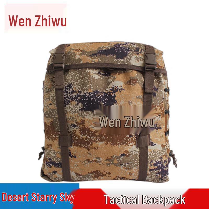 

Wenzhiwu 06 Tactical Camouflage Backpack