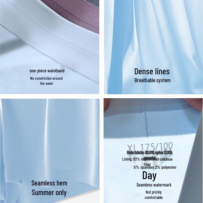 Men's Modal Ice Silk Seamless Boxer Briefs