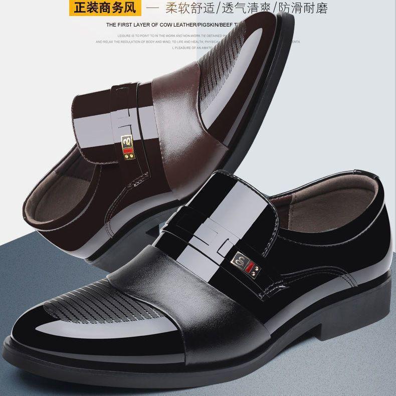 Leather Shoes Men's British Men's Leather Casual Shoes Business Dress Shoes Versatile Men's Shoes