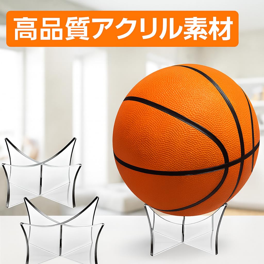 Ball Soccer Transparent Ball Storage Ball Holder [UQ Shoji] Display, Ball, Stand, Basketball, Volleyball,