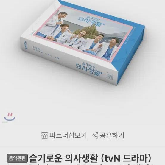 

Я просто открыл и продал альбом «Жизнь мудрого доктора»+постер:)