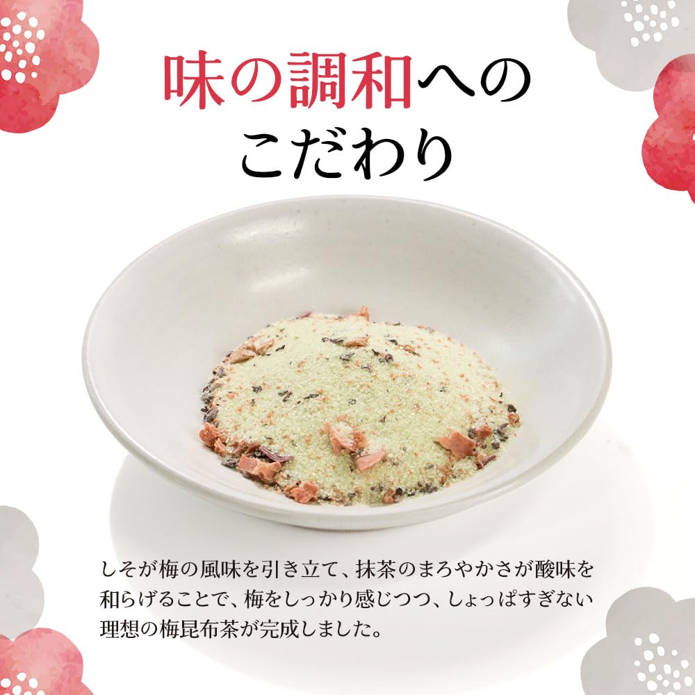 Ogaland Kishu Ume Kombucha (Plum and Kombu Tea) 100g, Made with Kishu Nanko Plums, Powdered Ume Kombucha with Shiso Leaves and Kombu, Nanko Plums,