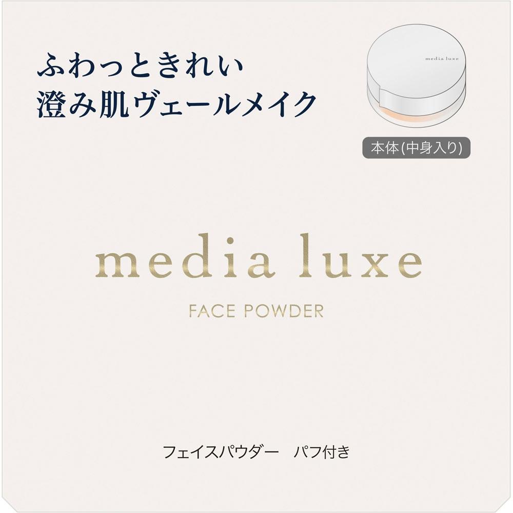 

Media Canevou Cosmetics Пудра для лица Media Luxe 14г
