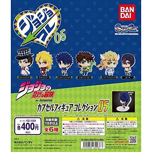 

Bizarre Adventure Capsule Figure Collection 05 Все 6 типов наборов Bandai JoJo s