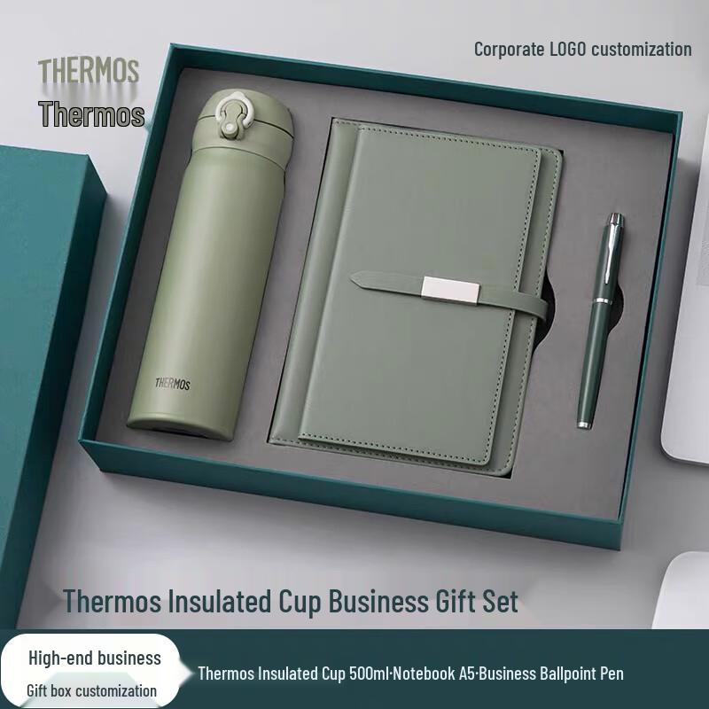 

Thermos Business Gift Set