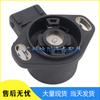 Mitsubishi Montero TPS Throttle Position Sensor MD614697