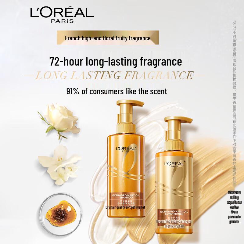 L'Oreal Extraordinary Oil Smooth Shampoo 440ml
