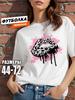 Oversized T-shirt with Print Good Vibes Only