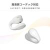 Kashimura Open-Ear Wireless Earphones Ear Cuff Style Ambient Sound AAC Call Support BL-140 White