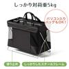 Sanwa Direct Foldable Storage Box for Bags, 46.5cm Wide X 26.5cm Deep X 39.5cm High, Under-Desk Storage, Black, 200-CB014BK