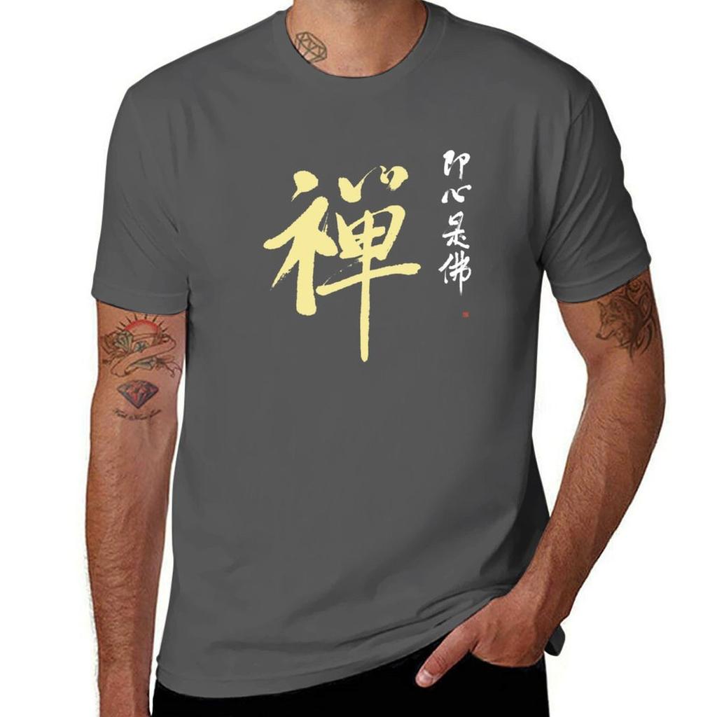 Unique Zen Kanji Calligraphy Japanese Zen Koan Zen Buddhism TShirt Work Style Casual TShirt