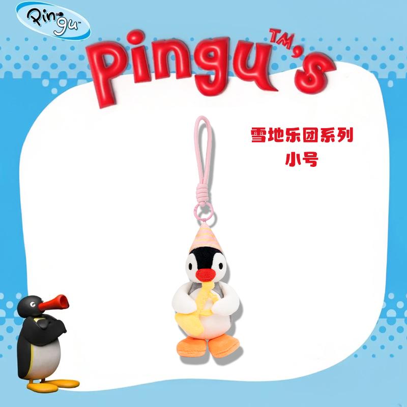 

Animation Pingu Animated Figure Snowfield Band Series Penguin Doll Backpack Pendant Keychain Toys Surprise Fun Peripheral Gifts