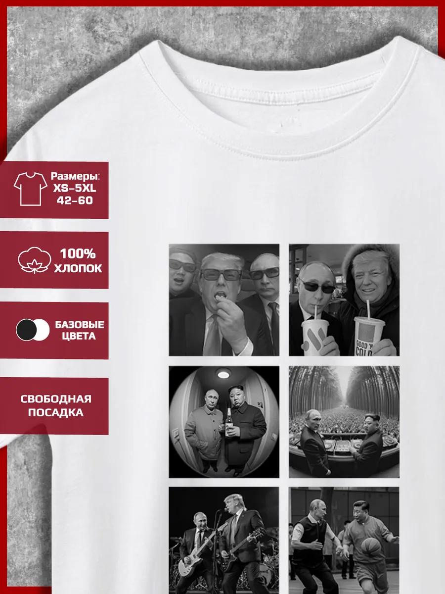 Presidents meme Printed T-shirt XL