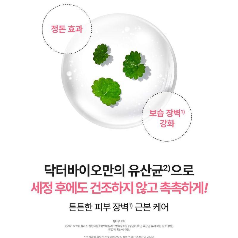 DR. Bio - ECO All-In-One Reiniger Jumbo