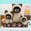 Siamese Cat Plush Toy With Pp Cotton Filling Perfect For Gift And Comfort For Girls