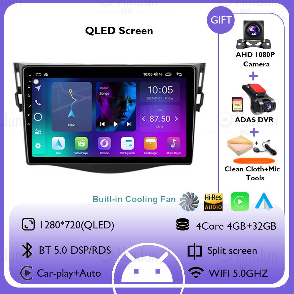 9" Android 14 Car Radio For Toyota RAV4 Rav 4 2005 2006 2007 - 2013 Multimedia Player Carplay Auto Navigation GPS 4G WIFI Stereo