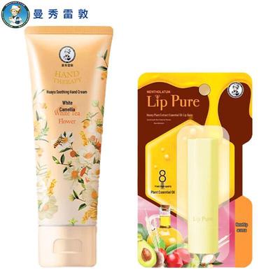 Mentholatum Hand Cream & Lip Balm Set