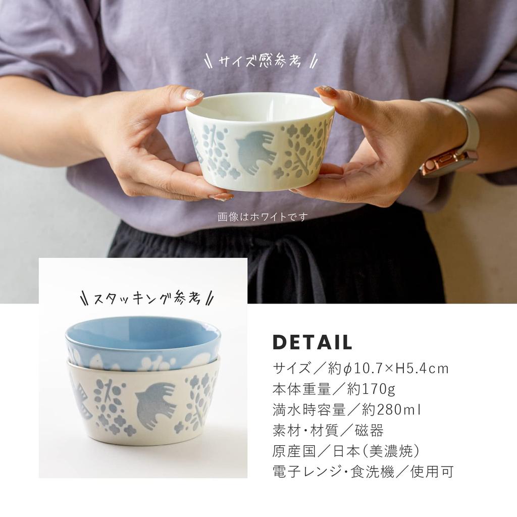 Minoru Pottery Mino Ware PLANTAREE-LINTU- 105 Skål, Aqua, Set om 2