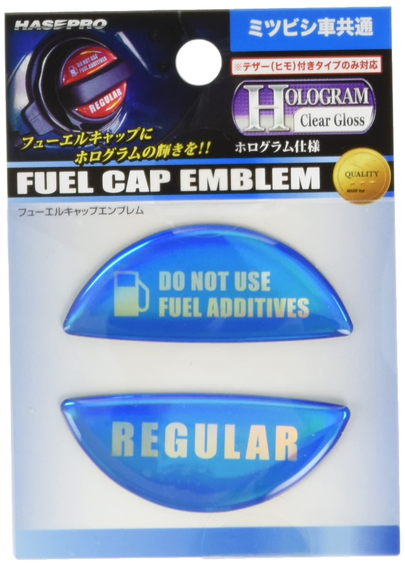 

Крышка топливного бака HASEPRO Magical Carbon Mitsubishi [Голографическая эмблема] (синий) (Обычный) ХОФЕР-5Б