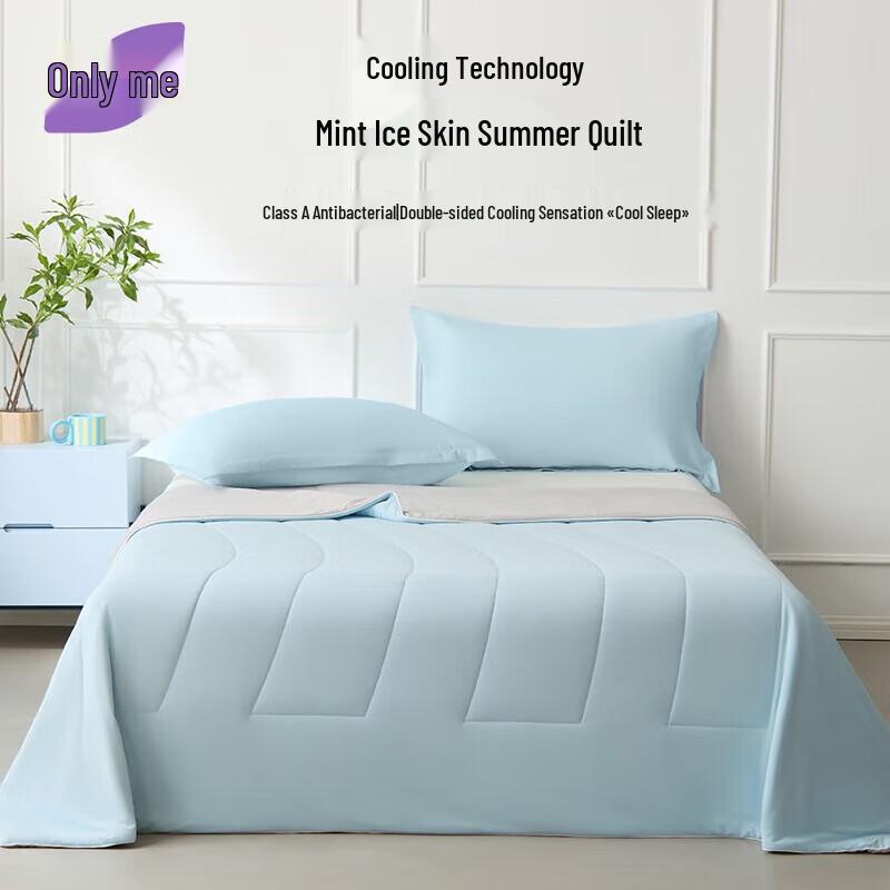 

Weiwo Cooling Antibacterial Quilt
