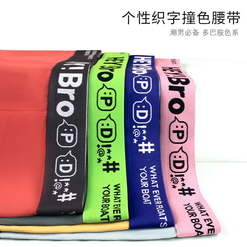 Men's Underwear Men's Four Cornered Pants Loose and Comfortable Mid Waist Flat Corner Shorts