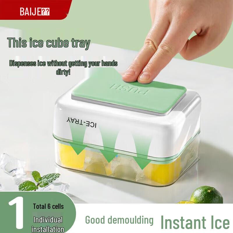Baijie Press-Type Ice Cube Mold