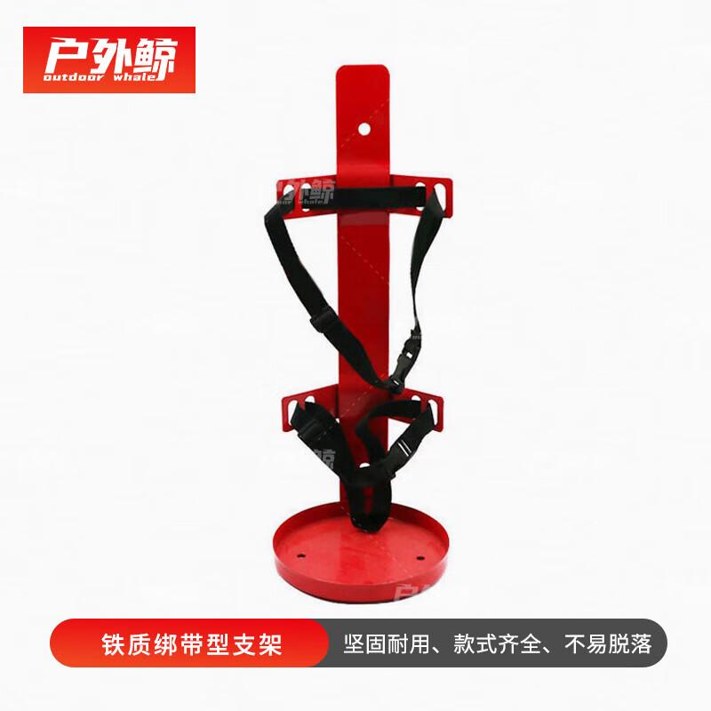 Fire Extinguisher Wall Mount Bracket