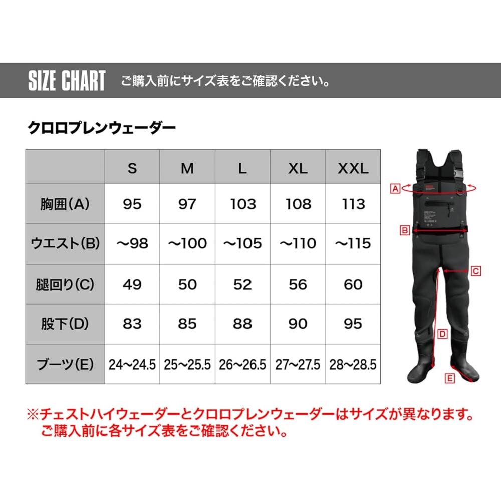 DreS CheSt High WaderS S 2xl Waterproof Breathable fiShing bootS