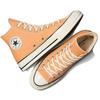 Converse Chuck 70 Tiger Moss High Top Sneakers A05583c