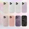 Ins Dreamy Shell Pattern iPhone 13 Apple 15 Phone Case 11/XS Silicone 14 Suitable for 13Pro Max