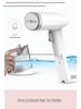 2026 Portable Handheld Garment Steamer and Iron for Home and Dorm Use