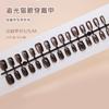 Handmade Prefabricated Nail, Wearing Nail, Simple Black and Brown Removable Cat's Eye Nail Piece, Short T Nail Patch, Sub-code